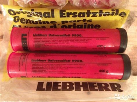 Смазка Liebherr Universalfett 9900 в тубах по 0,4 кг В НАЛИЧИИ. А также ...