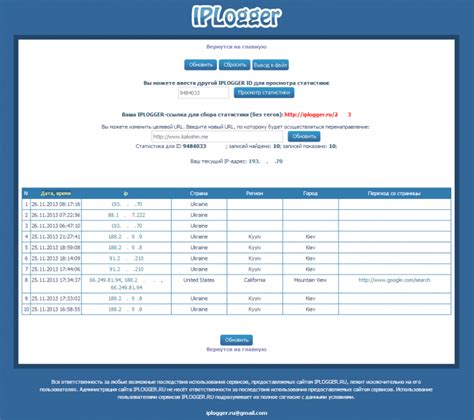 Как Определить Местонахождение по Номеру Телефона и IP? (2018)