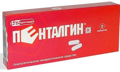 Список лучших уколов от боли в спине и пояснице: названия, цены, рейтинг