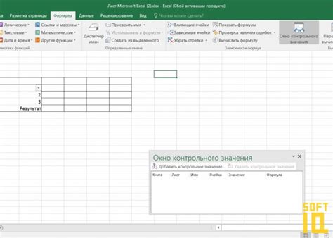 Скачать Microsoft Office 2019 бесплатно (Офис 2019на русском)