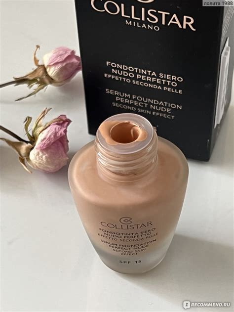 Тональная основа Collistar Fondotinta siero nudo perfetto - «Легкая ...