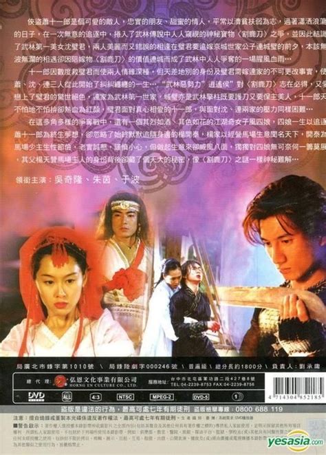 YESASIA: Xiao Shi Yi Lang (DVD) (Ep.1-40) (End) (Taiwan Version) DVD ... 