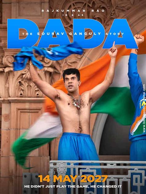 dada  sourav ganguly story  review release date