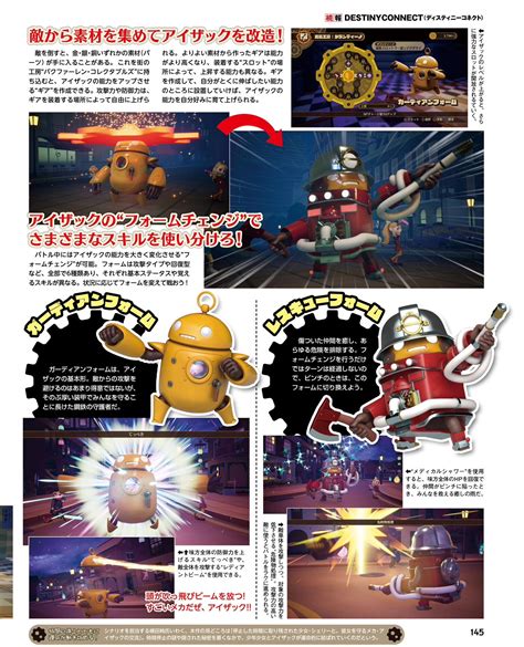 Scans roundup - Scrap Rush!!, Travis Strikes Again: No More Heroes