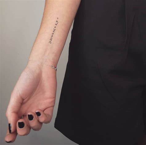 Greek Lettering Tattoos Tattoo Ideas: Greek Words and Phrases | TatRing