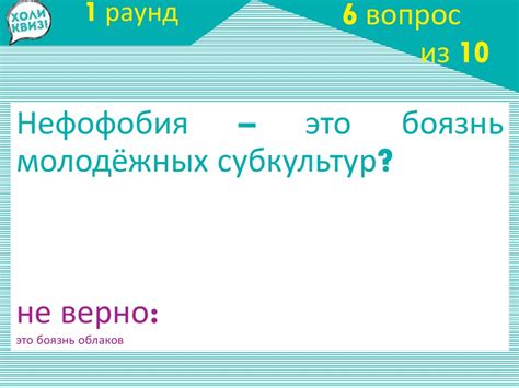Интеллектуальная игра - презентация онлайн