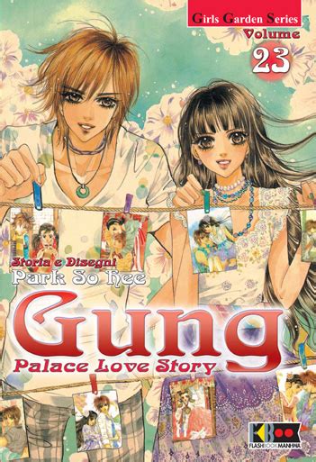 flashbook gung  gung
