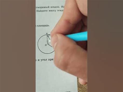 16 задание огэ по математике - YouTube