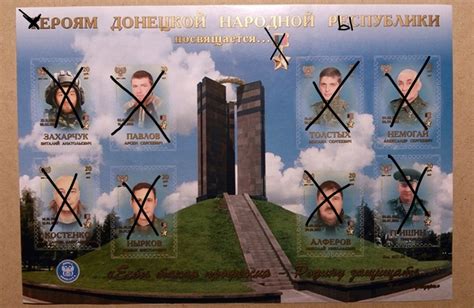 Монолог почтальона - Фашик Донецкий
