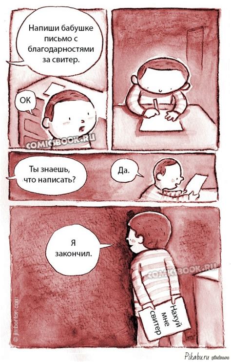 Современные дети | Пикабу