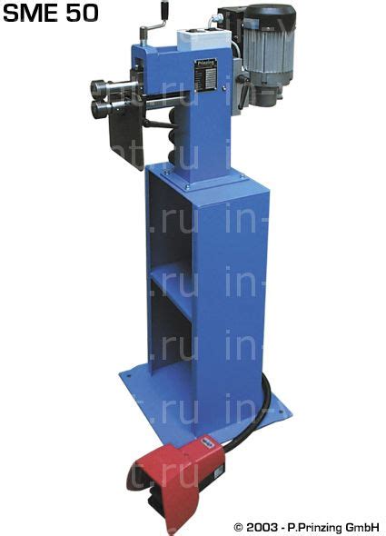 Зиговочные машины SМE 50 с электроприводом по цене производителя