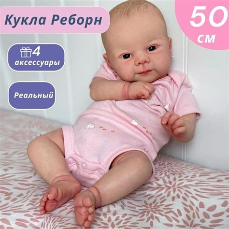 Кукла Реборн Силиконовая 50 См Симуляция Кукла Реборн Девочка - купить ...