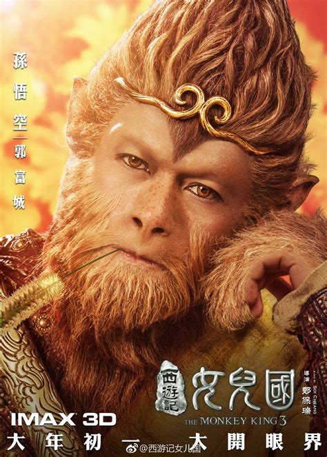 The monkey king full movie download - stoplasopa