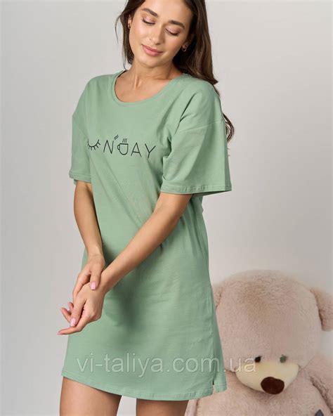 Женская Туника для Дома и Отдыха Nicoletta 83628 — Купить Недорого на ...