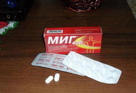 Таблетки "Миг" от головной боли: состав, инструкция по применению ...