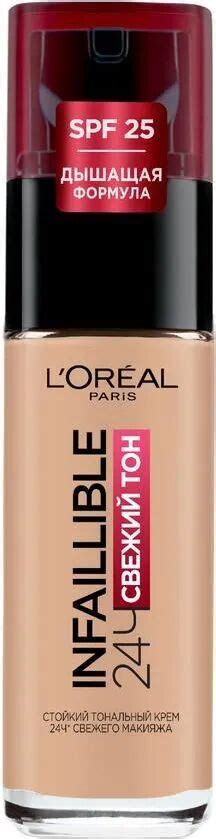 Крем тональный L'Oreal Infaillible #145 от 6 290₸ в Skiny.kz