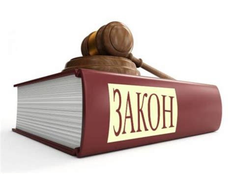 Закон (Алексей Просветленный) / Стихи.ру