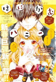 Hanikamu Honey Novel, Capítulo 58.30 - Novel Cool - Lee novelas ligeras ...