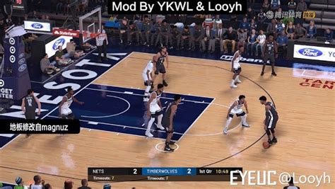 NBA 2K19 Realistic Quality Patch v3.0 By Looyh & YKWL - NBA 2K MODS