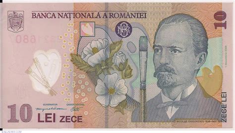 10 Lei 2008/2009, 2008 (2008- ) Issue - 10 Lei - Romania - Banknote - 610