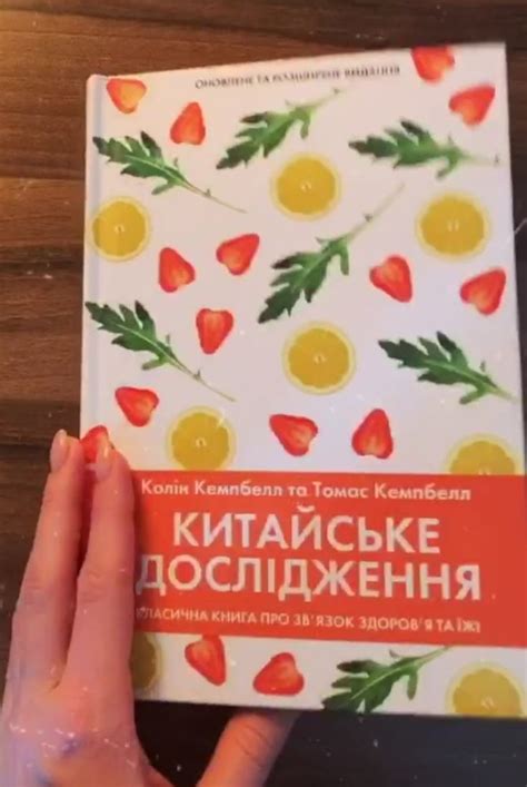 Pin by Ірина on Книги | Plastic cutting board, Cutting board
