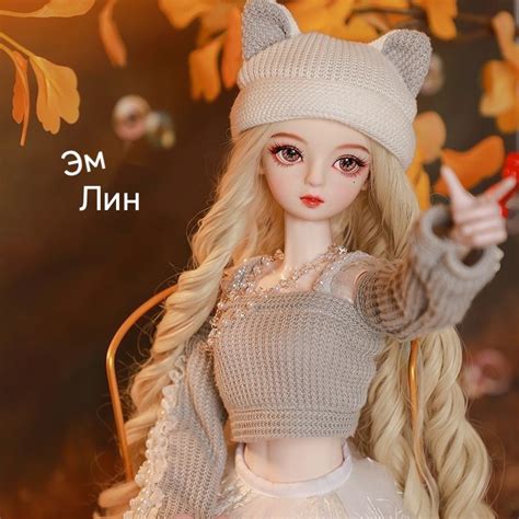 Шарнирная BJD кукла "Дорис" 60см 1/3 Дизайнерский макияж - купить с ...