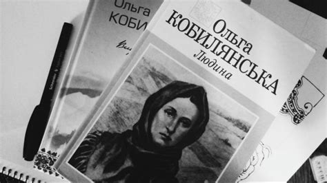 Аналіз повісті “Людина” Ольги Кобилянської – Українська мова та література