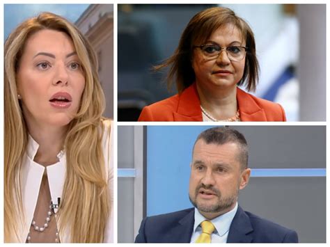 ЧЕРВЕНО ОТКРОВЕНИЕ! Ето коя беше капката, която преля чашата на БСП ...