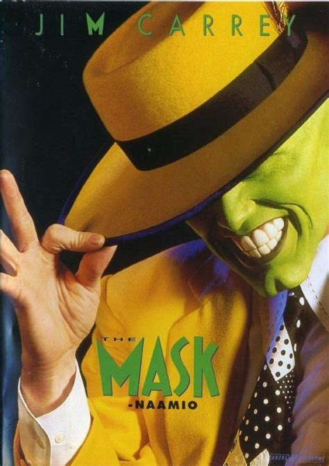 Постеры: Маска / Постер фильма «Маска» (1994) #238740