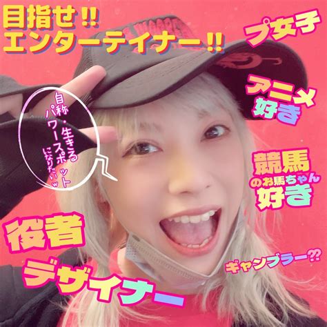 luyluy worldpowered  ameba