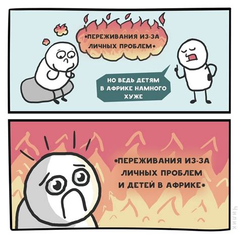 Смешная картинка №381150 - Прикол, мем про ПЕРЕЖИВАНИЯ ИЗЗА личных ...