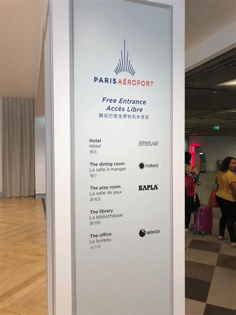 The Free Lounge For Everyone At Paris CDG - Live and Let's Fly