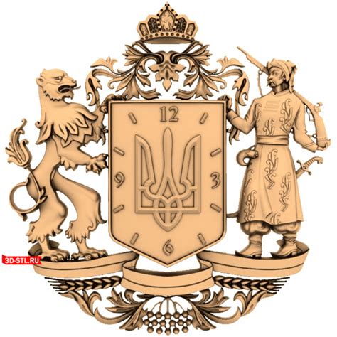 Герб Украины. Часы