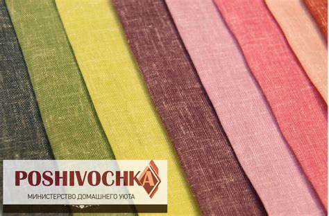 Рогожка- вариант для ценителей!