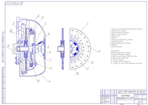 Сцепление автомобиля ГАЗ-3307 - Чертежи, 3D Модели, Проекты, Автосервис ...
