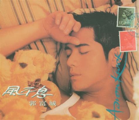 play  wind  blowing  aaron kwok  amazon