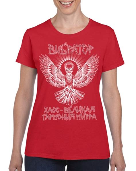 Футболка женская ВИБРАТОР. ХАОС - ВЕЛИКАЯ ГАРМОНИЯ МИРРА. Цвет Red ...