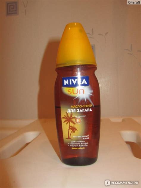 Масло для загара NIVEA SUN фактор 2 - «Лучше для загара ничего не нашла ...