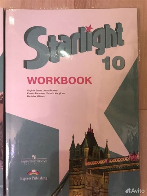 Решебник по английскому старлайт 10: ГДЗ Starlight Student book 10 ...