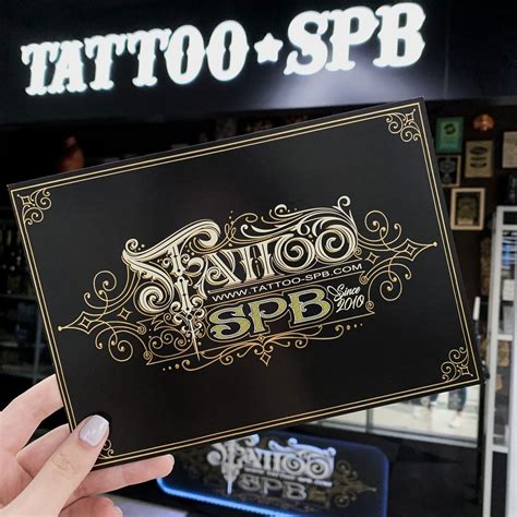 Подарочный сертификат | Tattoo-Spb.ru