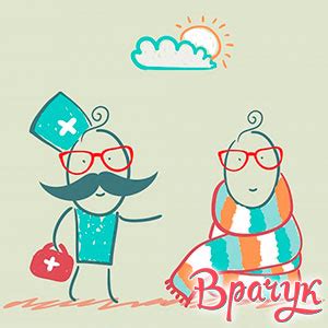 Что лечит физиотерапевт?