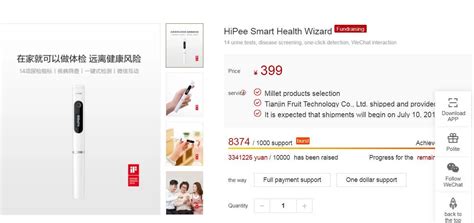 Xiaomi HiPee Smart Health Wizard Opens Crowdfunding For 399 Yuan ($63)