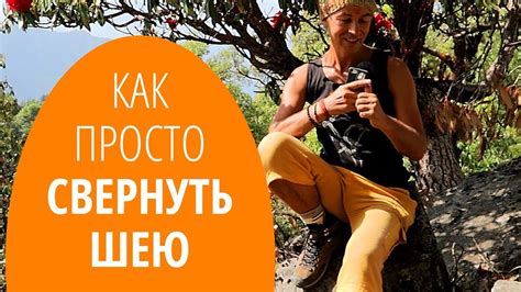 Ширшасана (стойка на голове) и проблемы самоценности - YouTube