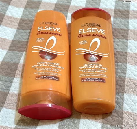 Шампунь L'Oreal Paris Elseve Длина мечты - «Самый неоднозначный шампунь ...