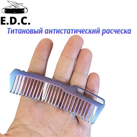 Расческа для усов и бороды купить на OZON по низкой цене (1729683388)