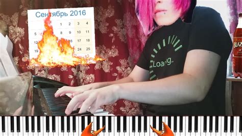 Сентябрь горит Stigmata Cover Кавер Пианино + Обучение Tutorial - YouTube