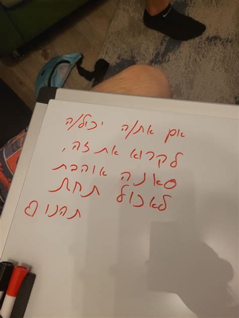 Can someone please explain what my friend write to me? : r/hebrew