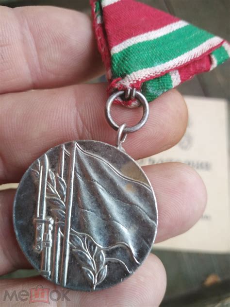 Болгарская медаль. ВОВ. Отечествена Война 1944-1945. С документом. С ...