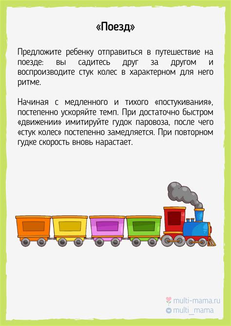 100 увлекательных развивающих игр для детей 4-5 лет