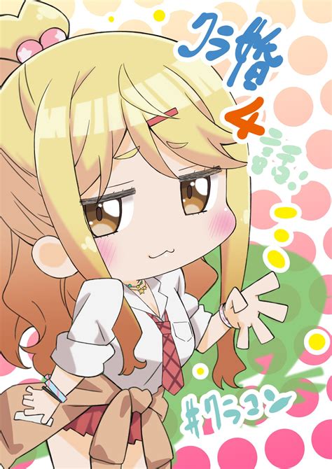 Ishikura Himari - Class no Daikirai na Joshi to Kekkon suru Koto ni
